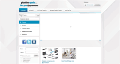 Desktop Screenshot of pianino-parts.com